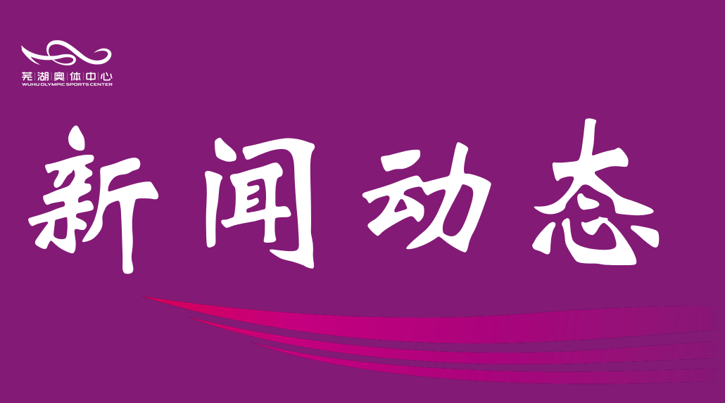 深耕“夜经济” 升腾“烟火气”——市意昂2公司倾力打造“芒果夜市”新地标